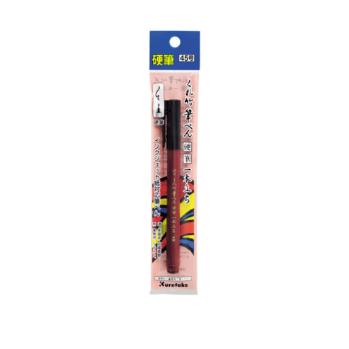 Zig Kuretake Fude Brush Pen Kouhitsu Ippon-Dachi No.45 Hard Tip – Japanese Calligraphy, Manga & Artist Drawing Marker (1 Pen) Made in Japan