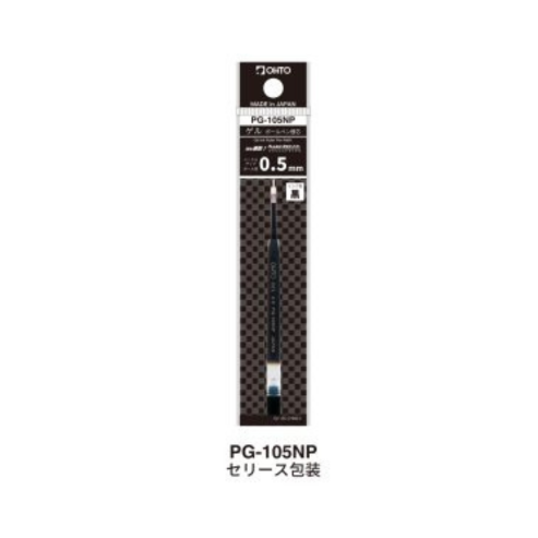 OHTO Refill for Soft Oil Based Ink Pen 0.5mm Black [PG-105NP] Made in Japan