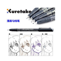 Zig CARTOONIST MANGAKA 010 BLACK PIGMENT MICRON LINER PENS (CNM-01 03 & 05) PACK OF 3 PCS