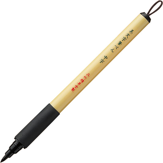 KURETAKE BIMOJI FUDE PEN Medium BLACK