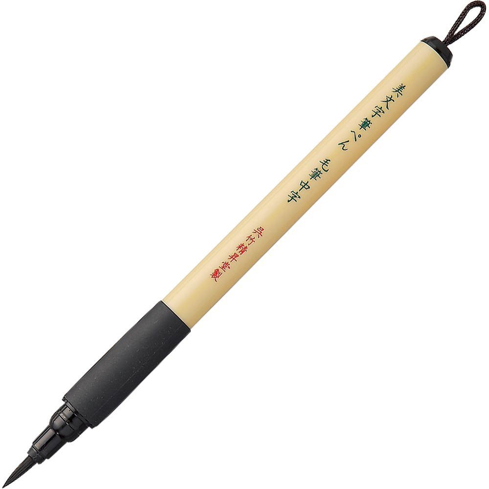 KURETAKE BIMOJI FUDE PEN Medium Brush BLACK