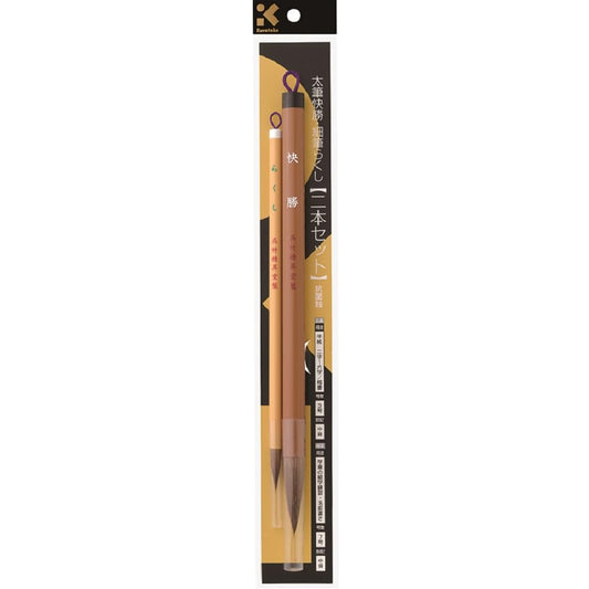 Kuretake Brush Large (Kaisho) & Small (Rakushi) Brush Set, 2-Piece Set No.3 and No.7 Natural Hair Brush, Great for Professional Artists, Hobbyists, Art Students, Art Teachers and Calligraphers Japan
