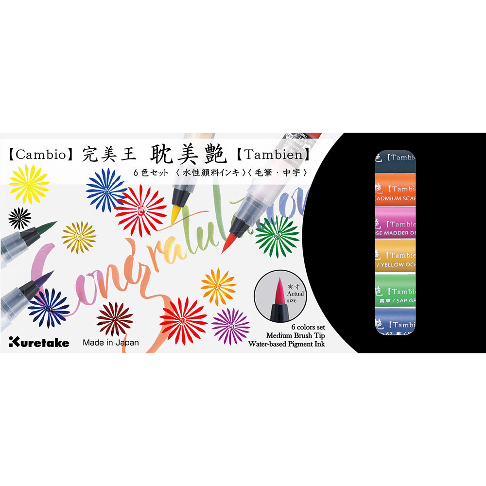 KURETAKE Cambio Tambien 6 color set B