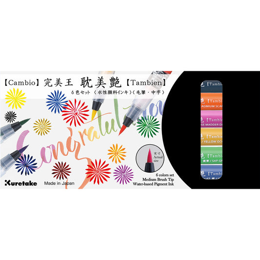 KURETAKE Cambio Tambien 6 color set B