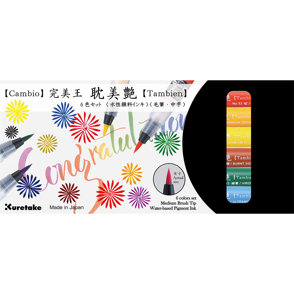 KURETAKE Cambio Tambien 6 color set A