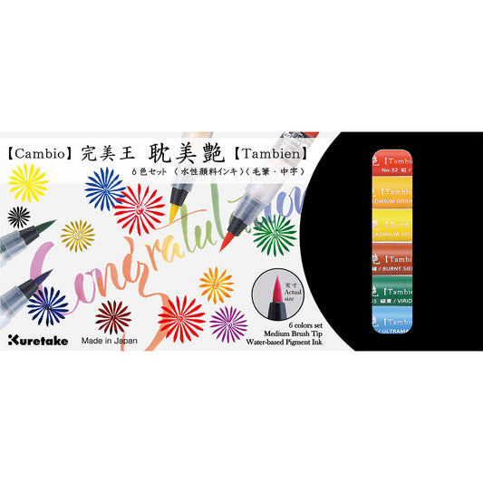 KURETAKE Cambio Tambien 6 color set A